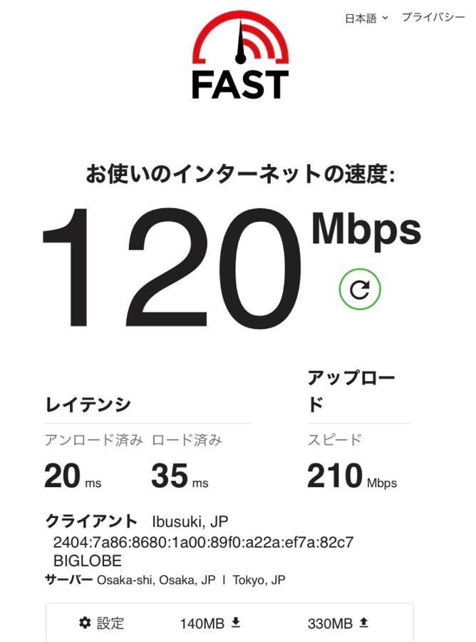 奄美ゲストハウス Hub A Nice Inn Setouchi  Экстерьер фото